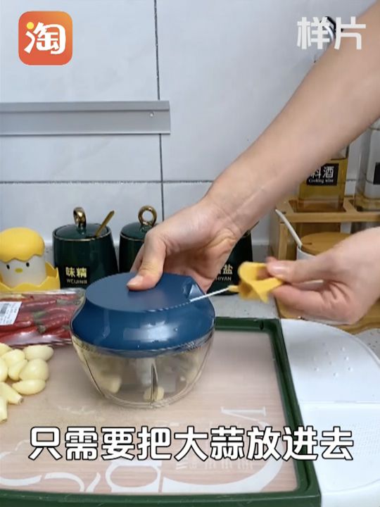 拉蒜神器